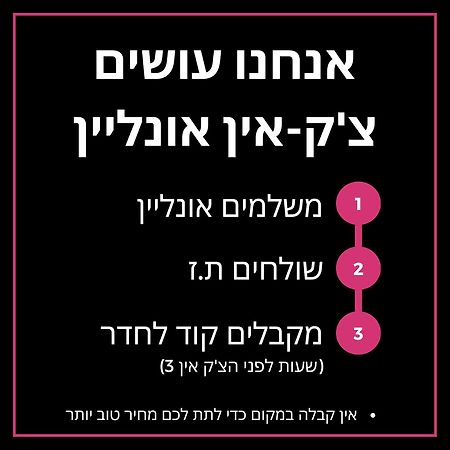 Ben Yehuda Rooftop Apartments 텔아비브 외부 사진